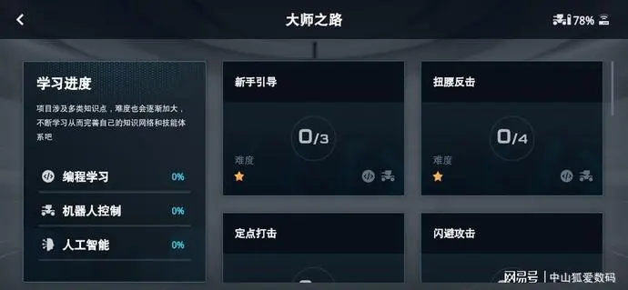 ?url=http%3A%2F%2Fdingyue.ws.126.net%2F2020%2F0716%2F33d9fed8j00qdjpsz0014d000s600d0p.webp