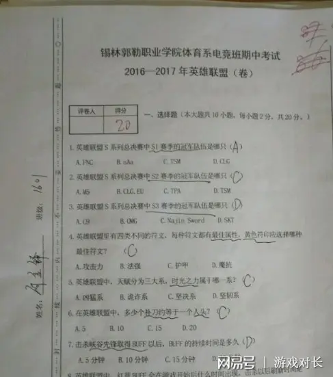 ?url=http%3A%2F%2Fdingyue.ws.126.net%2F2020%2F0717%2F2880c56ep00qdlznw0070c000dj00fbc.webp