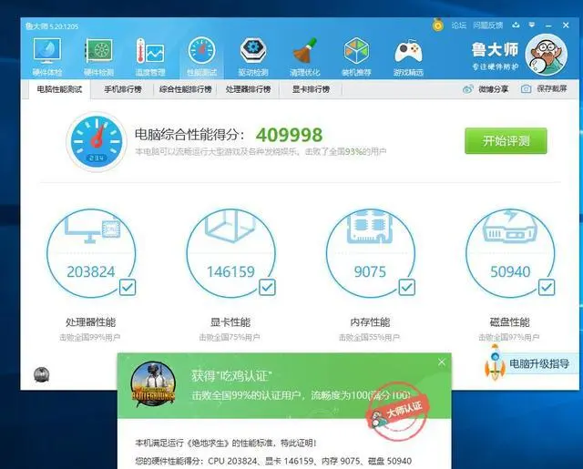 ?url=http%3A%2F%2Fdingyue.ws.126.net%2F2020%2F0724%2Fac0e625dj00qdy0cm001cc000hs00ebc.webp