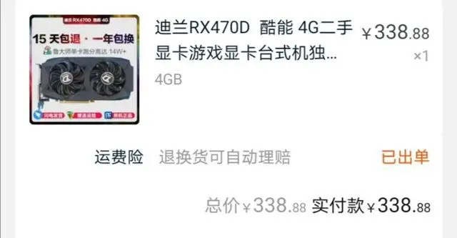 ?url=http%3A%2F%2Fdingyue.ws.126.net%2F2020%2F0724%2Ff9690a77j00qdy0cm000mc000hs0099c.webp