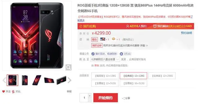 ?url=http%3A%2F%2Fdingyue.ws.126.net%2F2020%2F0724%2Fb15eaf0bj00qdywp5000vc000hs009bm.webp