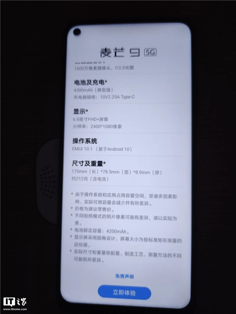 7862233dj00qe3uuj002fc000m800tlc.webp