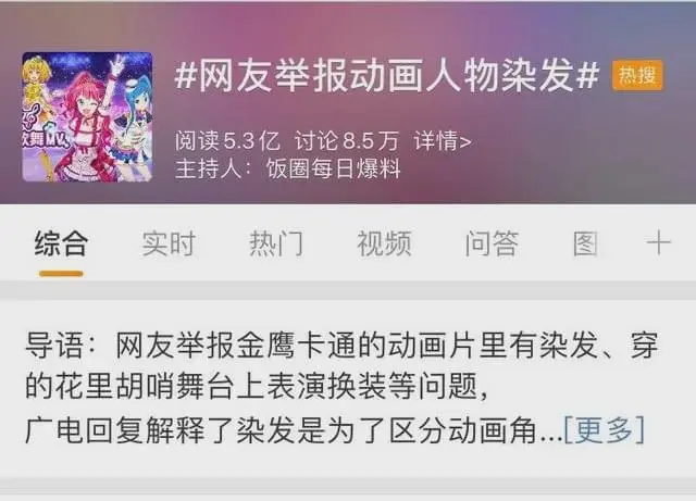 ?url=http%3A%2F%2Fdingyue.ws.126.net%2F2020%2F0729%2F7b8d4981j00qe7wcj000yc000hs00ctm.webp