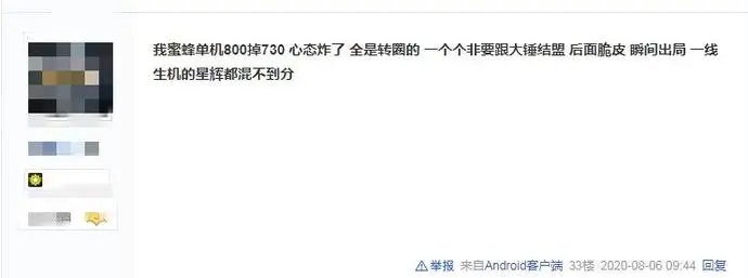?url=http%3A%2F%2Fdingyue.ws.126.net%2F2020%2F0813%2Fbe313b6dj00qezj8n001lc000kl007nm.webp