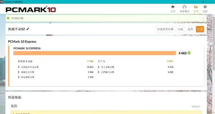 ?url=http%3A%2F%2Fcrawl.ws.126.net%2F162d71d1efd0777b559b0cd7046a7a7f.webp