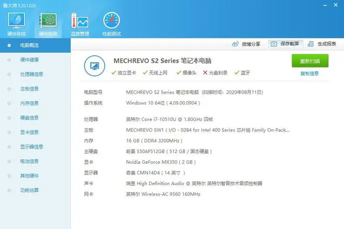 ?url=http%3A%2F%2Fcrawl.ws.126.net%2Fde1ce5f70eac634c418ee00d5d1e8d9f.webp