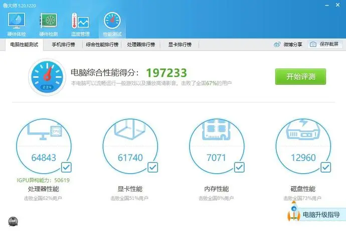 ?url=http%3A%2F%2Fcrawl.ws.126.net%2F34bed7c6a0804f9bb15bb7a0654f5a50.webp