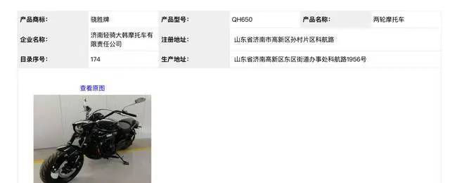 ?url=http%3A%2F%2Fdingyue.ws.126.net%2F2020%2F0829%2Fb114d277j00qfu0m7000ec000hs0078g.webp