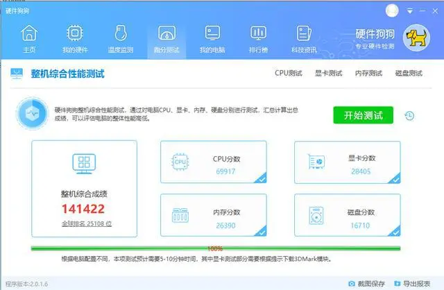 ?url=http%3A%2F%2Fcrawl.ws.126.net%2Fimg%2F4172490829404b8648fcab6ab55a8ab6.webp