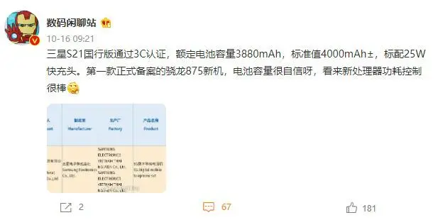 ?url=http%3A%2F%2Fcms-bucket.ws.126.net%2F2020%2F1016%2Fe9ca145bj00qi9uyo0013c000h5008mc.webp