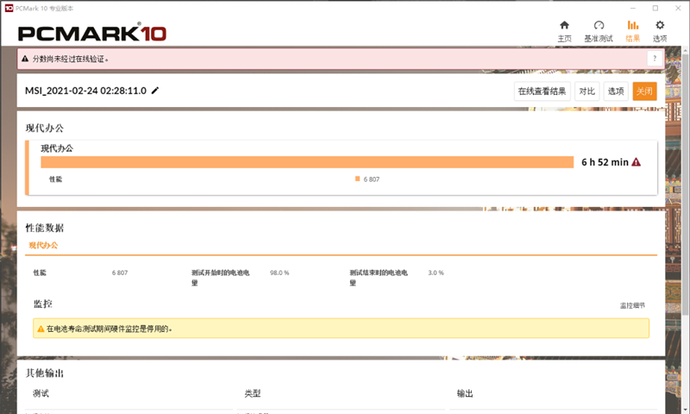 ?url=http%3A%2F%2Fdingyue.ws.126.net%2F2021%2F0315%2Ff316ffcdp00qpzqpj003hc000m800dcg.jpg