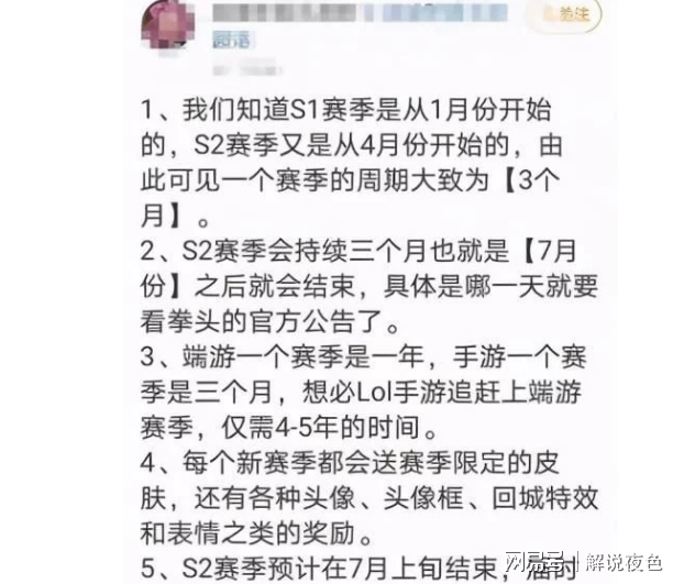 ?url=http%3A%2F%2Fdingyue.ws.126.net%2F2021%2F0411%2F07977b75p00qre1am0089d000ha00erp.jpg