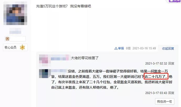 ?url=http%3A%2F%2Fdingyue.ws.126.net%2F2021%2F0414%2Feeeb9194j00qrj0go0017c000kd00c4g.jpg