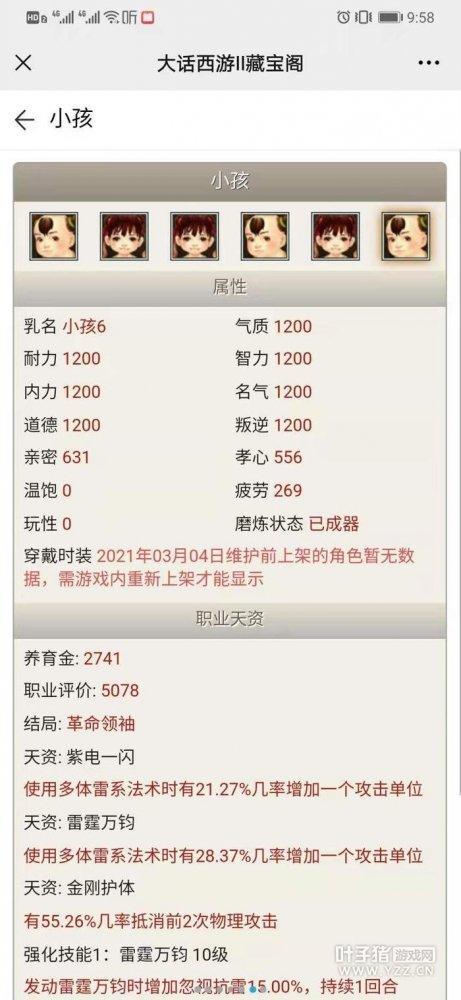 ?url=http%3A%2F%2Fdingyue.ws.126.net%2F2021%2F0419%2F5d89a270j00qrs1y4001sc000ct00rsc.jpg