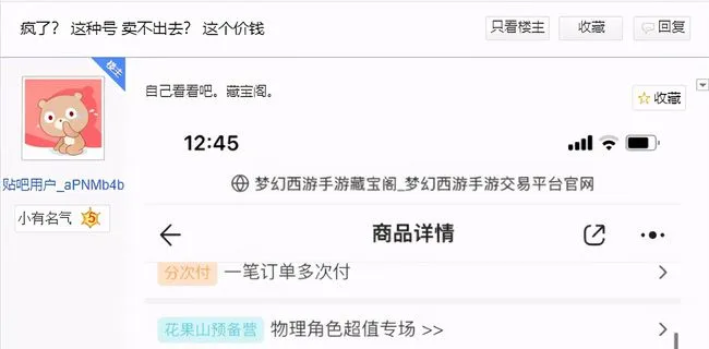 ?url=http%3A%2F%2Fdingyue.ws.126.net%2F2021%2F0420%2F00b3c560j00qrv04x003fc000yw00h6m.webp