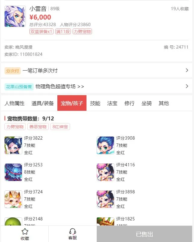 ?url=http%3A%2F%2Fdingyue.ws.126.net%2F2021%2F0420%2Fb343e10cp00qrv04x0039c000hy00mem.webp