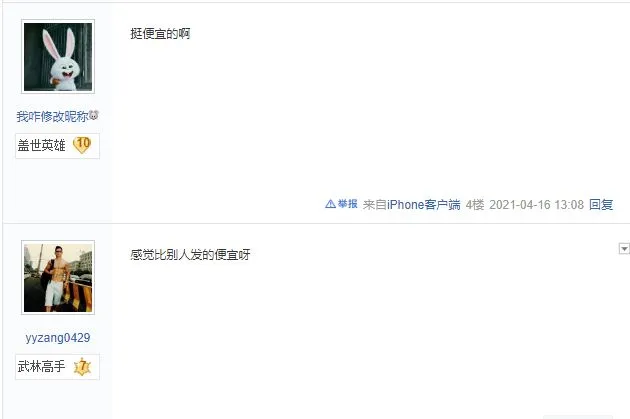 ?url=http%3A%2F%2Fdingyue.ws.126.net%2F2021%2F0420%2F631c95e6p00qrv04x000xc000hi00bnm.webp