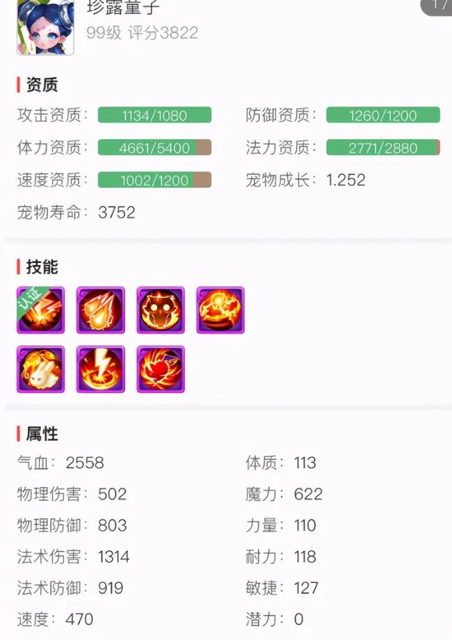 ?url=http%3A%2F%2Fdingyue.ws.126.net%2F2021%2F0420%2Fb4ca4030j00qrv04x004zc000ow00z8m.webp