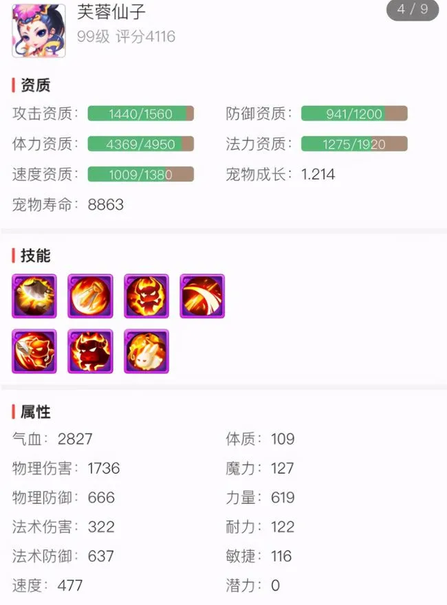 ?url=http%3A%2F%2Fdingyue.ws.126.net%2F2021%2F0420%2Fecf7523ej00qrv04y0051c000qc00zmm.webp