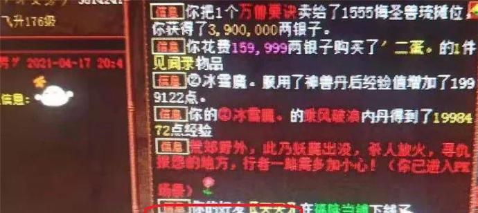 ?url=http%3A%2F%2Fdingyue.ws.126.net%2F2021%2F0419%2F17e83c6fj00qrsum2001gd000m8009wp.jpg