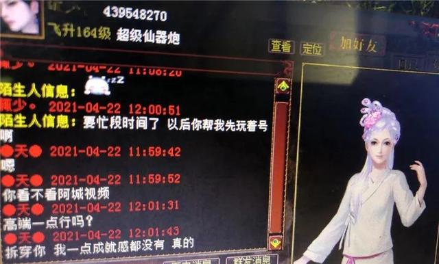 ?url=http%3A%2F%2Fdingyue.ws.126.net%2F2021%2F0424%2Fde5a8549j00qs21220016c000hs00aqc.jpg