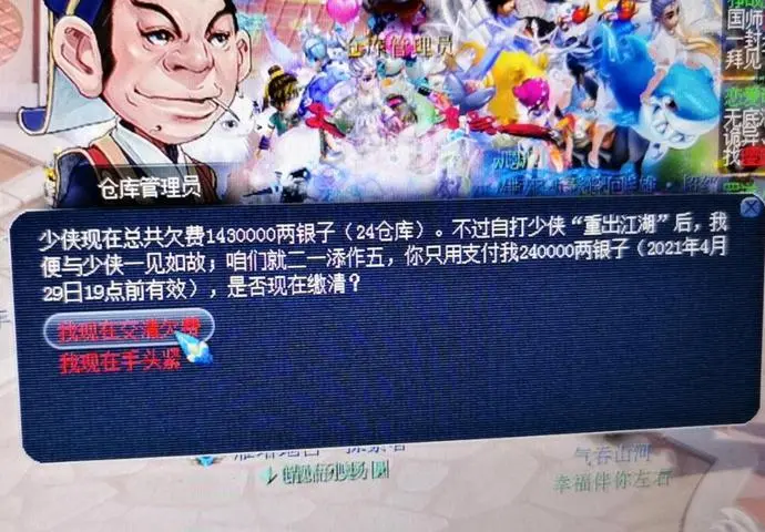 ?url=http%3A%2F%2Fdingyue.ws.126.net%2F2021%2F0426%2F07086253j00qs4ngj003ic000qw00ipc.webp