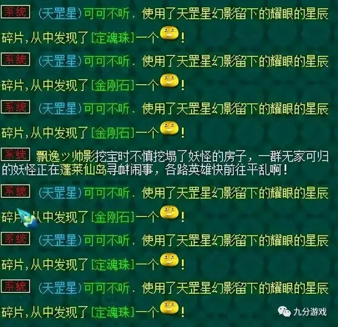 ?url=http%3A%2F%2Fdingyue.ws.126.net%2F2021%2F0415%2F3c168a3aj00qrm3r7003wd200mi00lsg00it00i7.webp