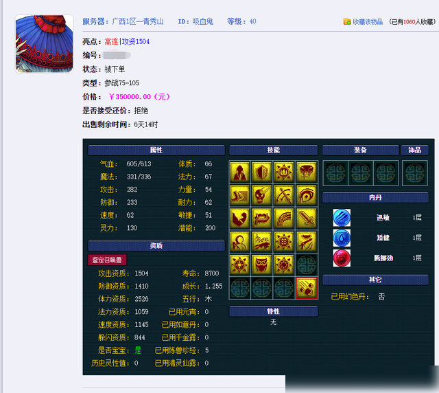 ?url=http%3A%2F%2Fdingyue.ws.126.net%2F2021%2F0426%2F6c2a67a5p00qs6bpx008sd000hs00fwp.jpg