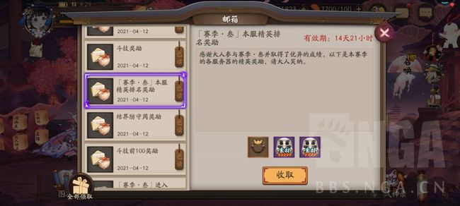 ?url=http%3A%2F%2Fdingyue.ws.126.net%2F2021%2F0414%2F0fc2ef8fj00qrji210039c000sg00csm.jpg