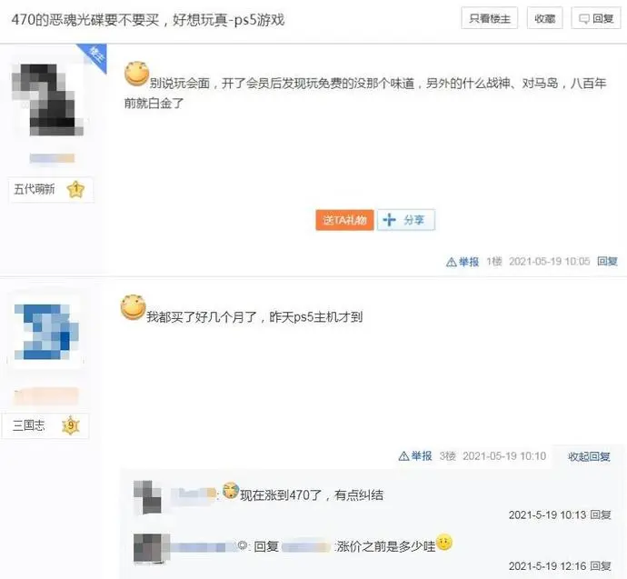 ?url=http%3A%2F%2Fdingyue.ws.126.net%2F2021%2F0519%2Faf4df98ej00qtcdwm0018c000mt00l1m.webp