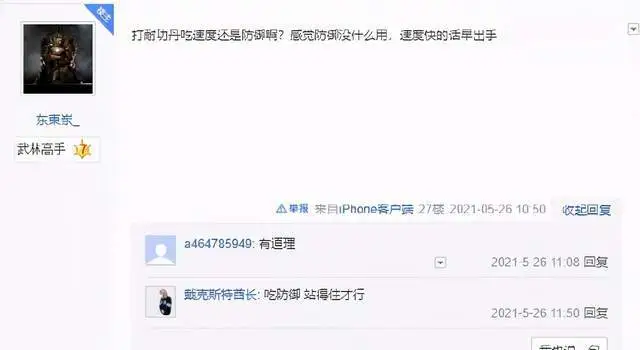 ?url=http%3A%2F%2Fdingyue.ws.126.net%2F2021%2F0526%2F7228bb2ej00qtpq99000fc000hs009qm.webp