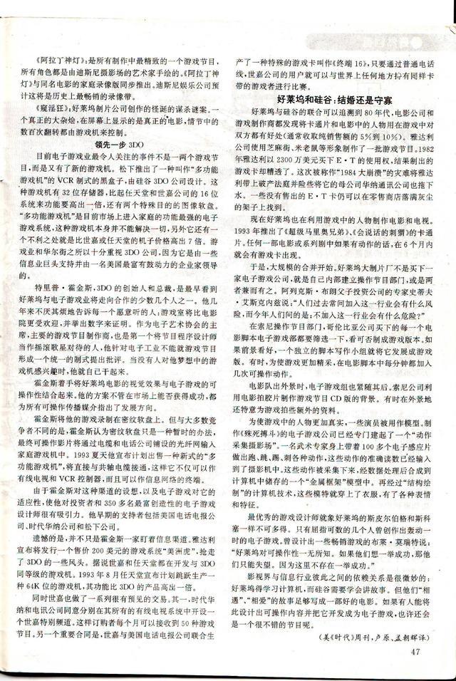 ?url=http%3A%2F%2Fdingyue.ws.126.net%2F2021%2F0811%2F6e8c14d3j00qxnm3f0051c000hs00qkg.jpg