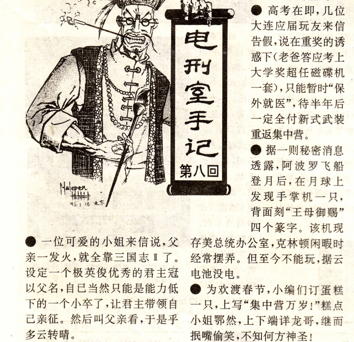 ?url=http%3A%2F%2Fdingyue.ws.126.net%2F2021%2F0905%2F5bb885cap00qyyrtu00m9c000sn00rom.jpg