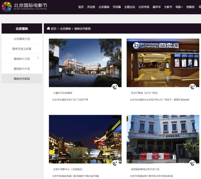 ?url=http%3A%2F%2Fdingyue.ws.126.net%2F2021%2F0908%2Fb7f3bdadp00qz48up006td200u000qrg00zk00vp.jpg