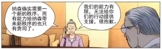 ?url=http%3A%2F%2Fdingyue.ws.126.net%2F2021%2F0914%2F3f8691ccj00qzek2t000qc000hs005gm.webp