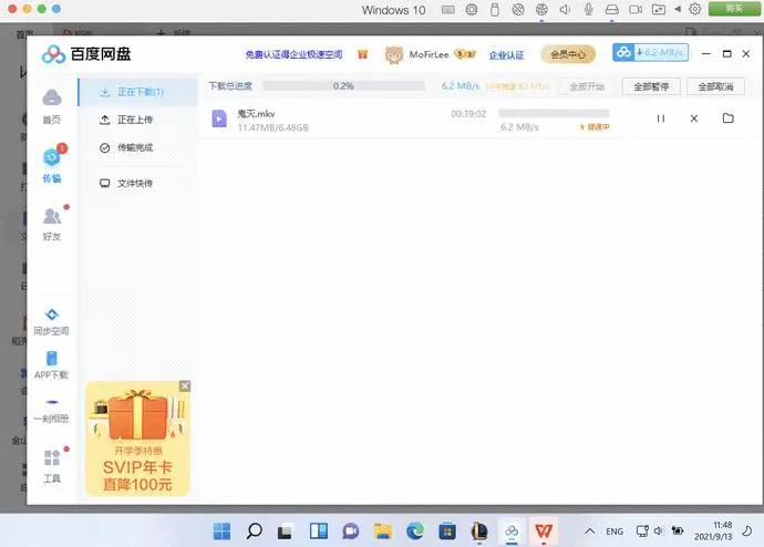 ?url=http%3A%2F%2Fdingyue.ws.126.net%2F2021%2F0916%2F1e9039e2p00qziwal0041c001m2015km.webp