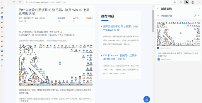 ?url=http%3A%2F%2Fdingyue.ws.126.net%2F2021%2F0920%2F31735354g00qzp9kn00lfc000ty00fdg.jpg