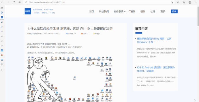 ?url=http%3A%2F%2Fdingyue.ws.126.net%2F2021%2F0920%2F744b8c10g00qzp9kr00e5c000ty00fdg.jpg
