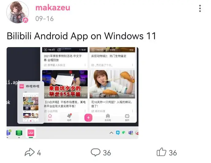 ?url=http%3A%2F%2Fdingyue.ws.126.net%2F2021%2F0921%2F64a3fc80j00qzryw2006hc0011c00sug.webp