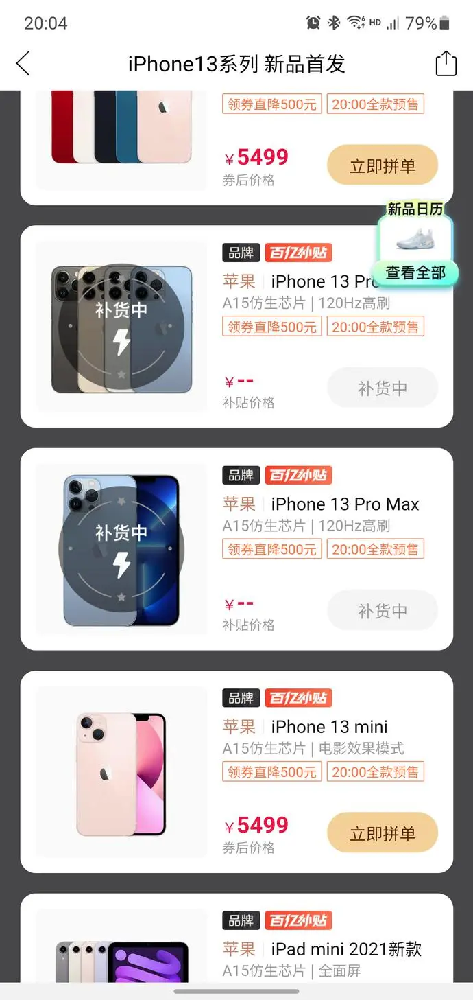 ?url=http%3A%2F%2Fdingyue.ws.126.net%2F2021%2F0917%2Fc66ad5ebj00qzkwma00n4c0014002cgm.webp