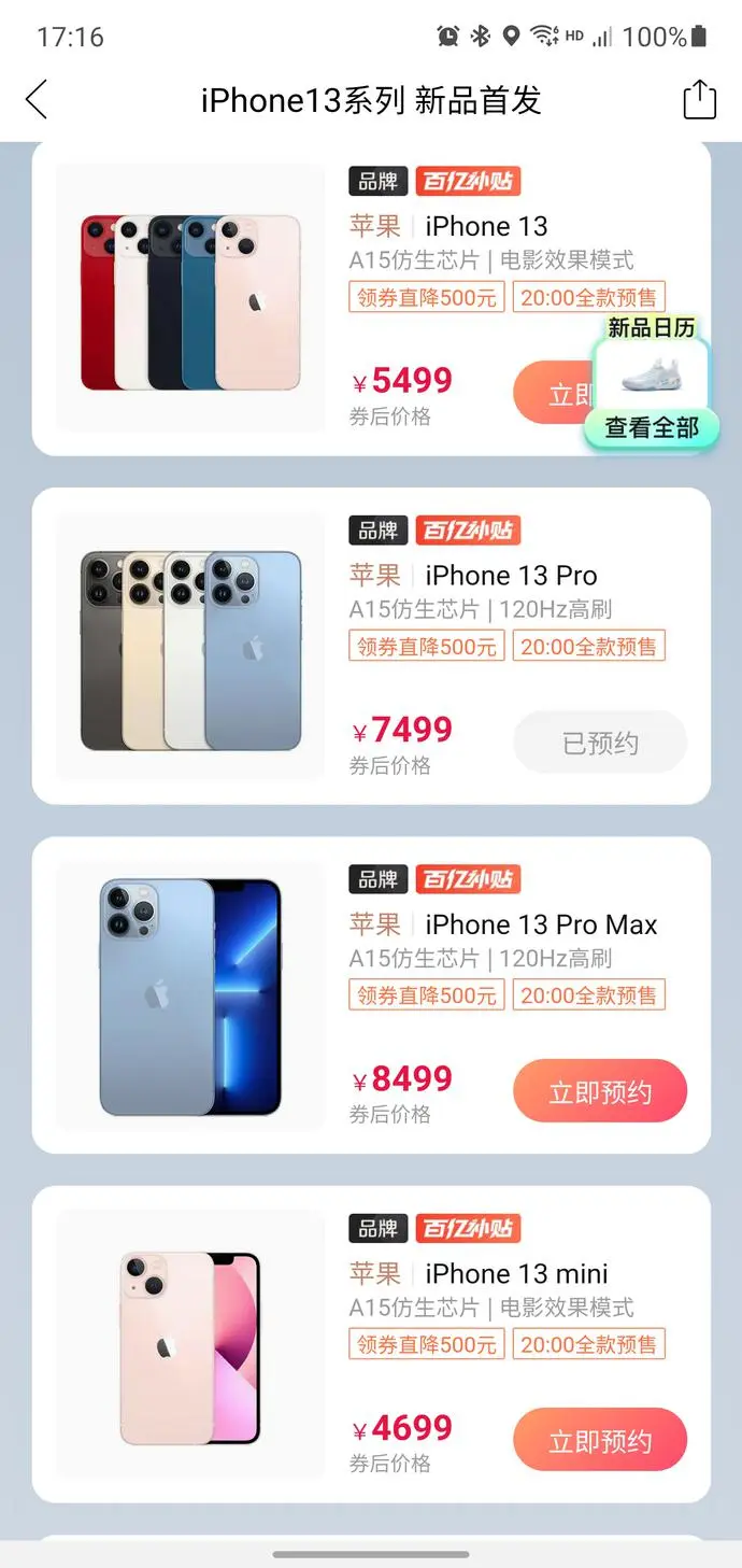 ?url=http%3A%2F%2Fdingyue.ws.126.net%2F2021%2F0917%2F5b995a88j00qzkwma00qbc0014002cgm.webp