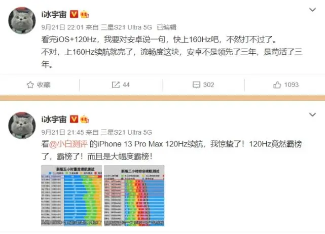 ?url=http%3A%2F%2Fdingyue.ws.126.net%2F2021%2F0922%2F6d243d3aj00qzt236001jc000ht00cum.webp