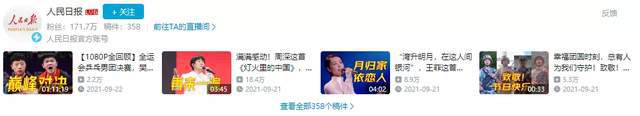 ?url=http%3A%2F%2Fdingyue.ws.126.net%2F2021%2F0922%2F566a8f5ej00qzu4vt000bc000hs0038m.jpg