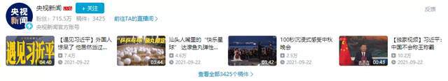 ?url=http%3A%2F%2Fdingyue.ws.126.net%2F2021%2F0922%2F824476adj00qzu4vt000bc000hs0038m.jpg