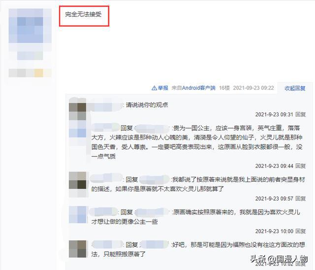 ?url=http%3A%2F%2Fdingyue.ws.126.net%2F2021%2F0923%2Feff2aa9cj00qzvhgx0012c000hs00fag.jpg