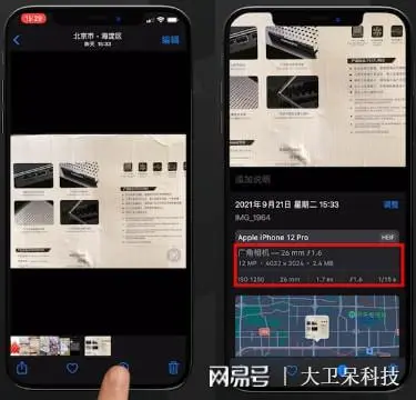 ?url=http%3A%2F%2Fdingyue.ws.126.net%2F2021%2F0923%2Fd0600837j00qzvta90010c000af00a0c.webp