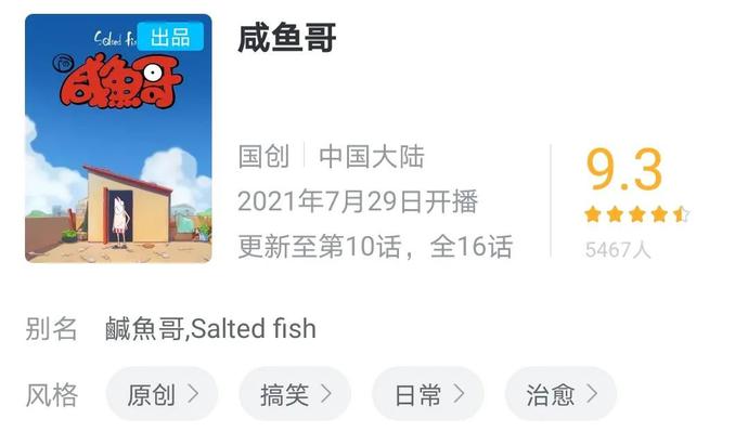 ?url=http%3A%2F%2Fdingyue.ws.126.net%2F2021%2F0926%2Fab4e60e7j00qzzzb9001ed200u000hcg00u000hc.jpg