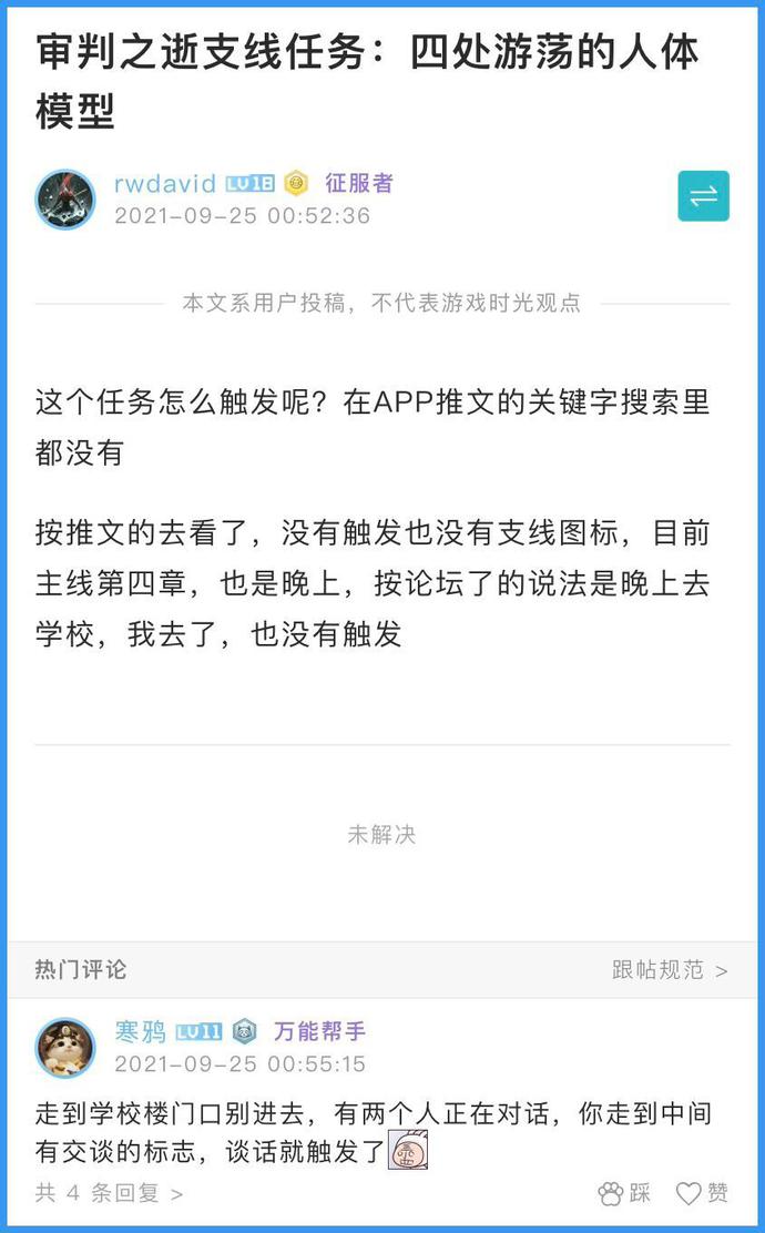 ?url=http%3A%2F%2Fdingyue.ws.126.net%2F2021%2F0926%2Fda186abfj00r00kqw0037c000ng011rg.jpg