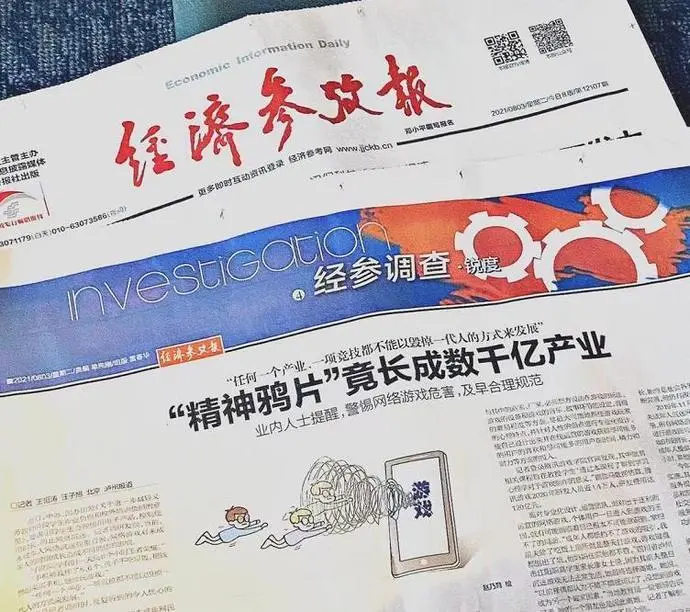 ?url=http%3A%2F%2Fdingyue.ws.126.net%2F2021%2F0926%2F77358498j00r01a58005bc000kw00iim.webp