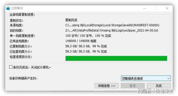 ?url=http%3A%2F%2Fdingyue.ws.126.net%2F2021%2F0926%2Fd120f363j00r01i44001bd000jw00aop.jpg